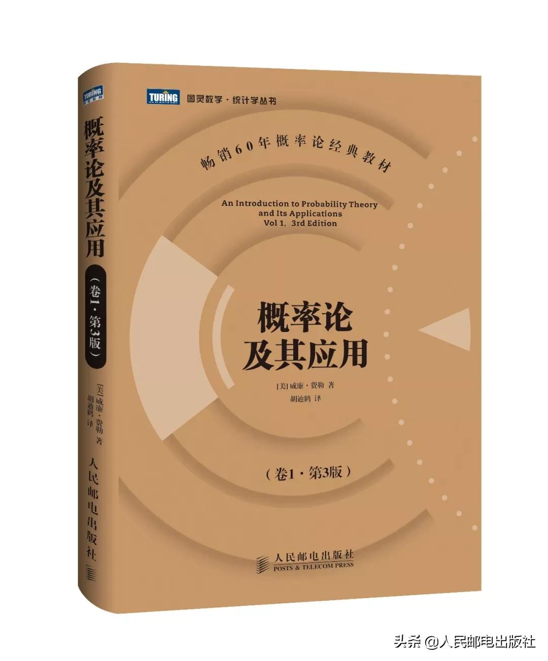 今天你吃“Pi”了吗?最著名的数学常数——π