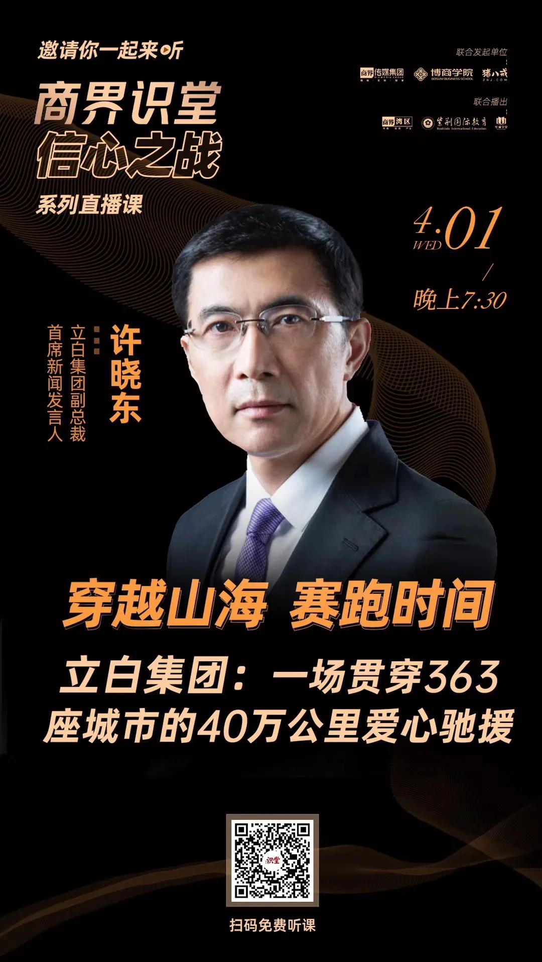 绔嬬櫧椹版彺,绔嬬櫧椹版彺姝︽眽