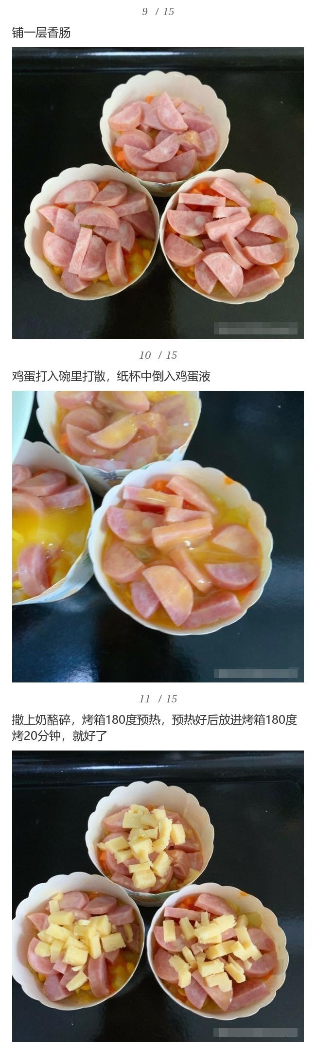早餐10分钟必备食谱,早餐一杯蛋白粉让身体元气满满