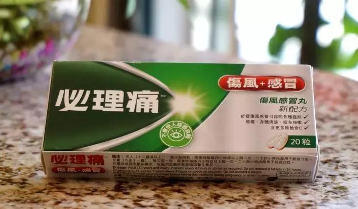 去香港买的20款人气神药,2023去香港必买的药36种推荐