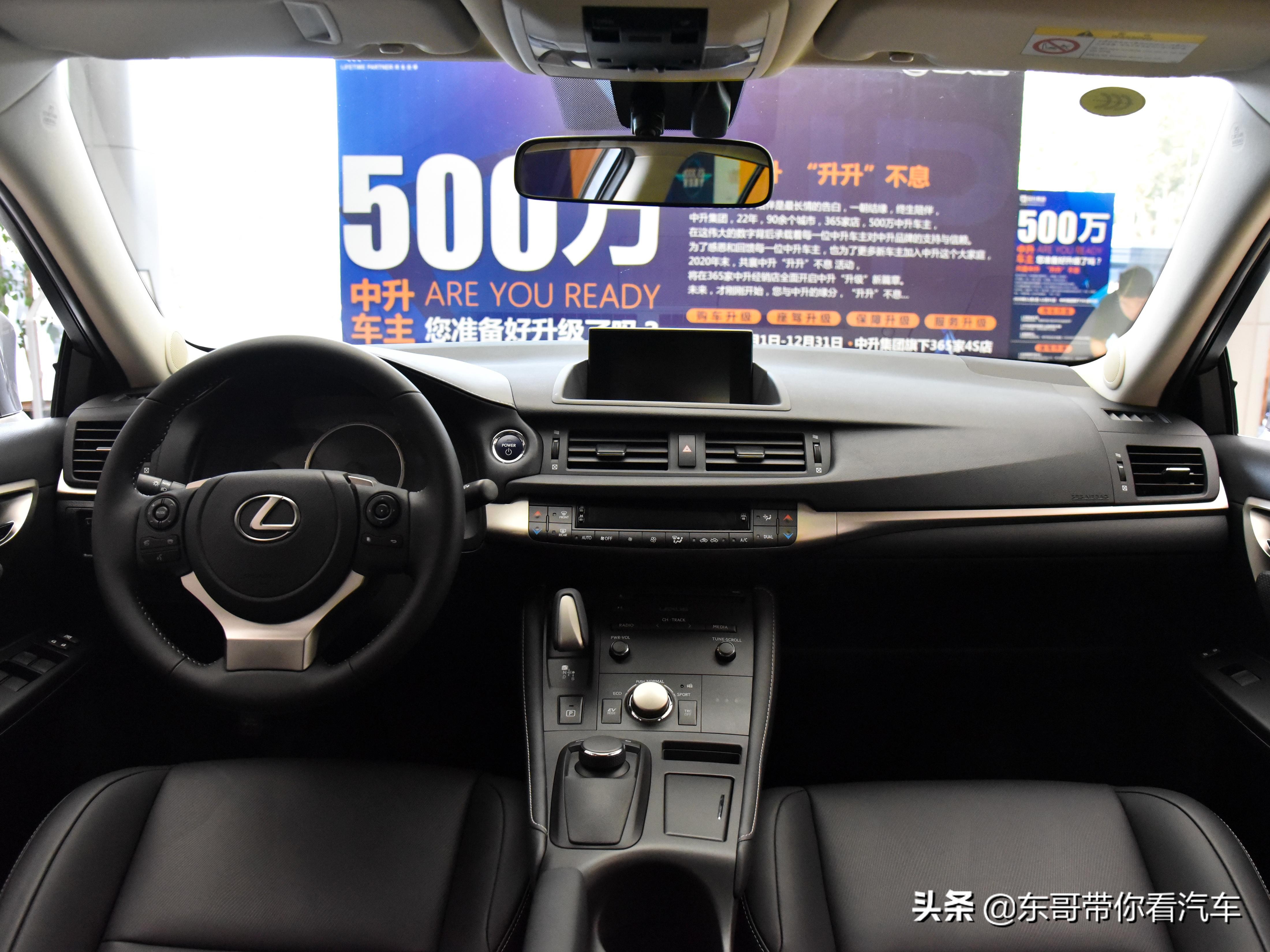 奥迪a3和雷克萨斯ct哪个值得入手,雷克萨斯ct2017款ct200h