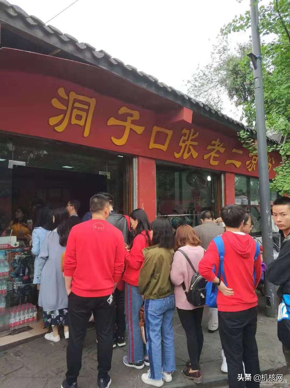 食全食美串串火锅,食全食美自助火锅