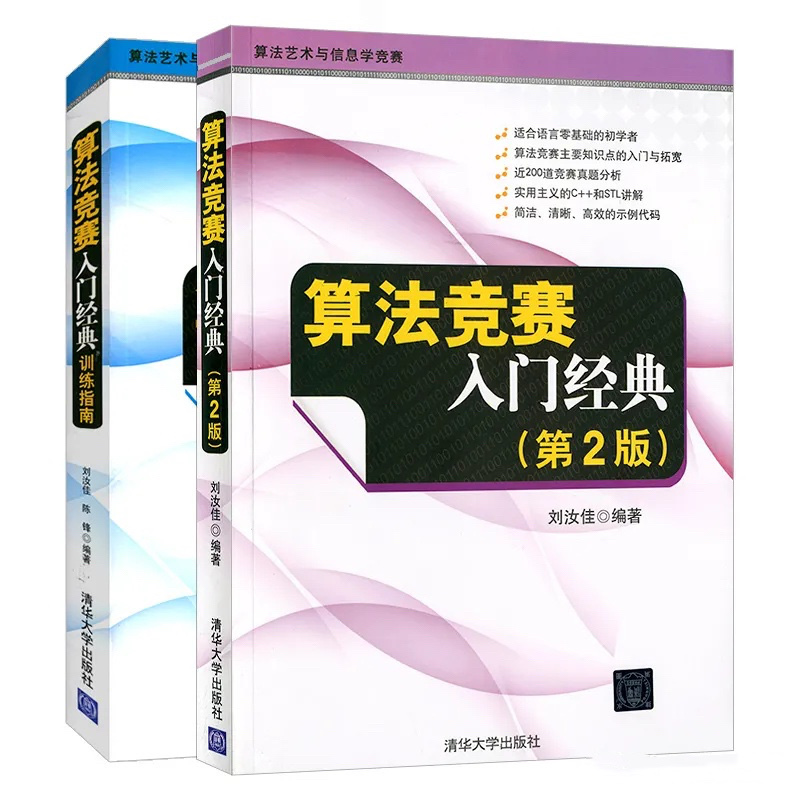 竞赛生有什么优势,竞赛生真的要有天赋吗