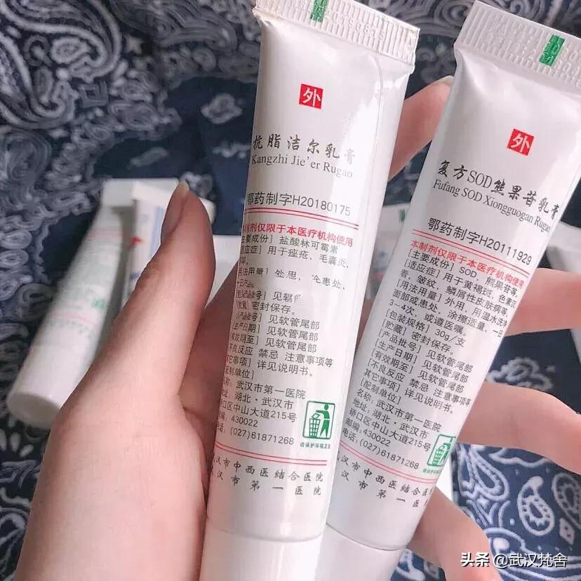 武汉最牛皮肤科！医院自制药界C位出道脱销的“网红药妆”来了！