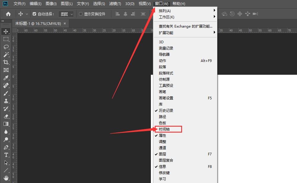 ps做闪图技巧,ps制作闪动星光