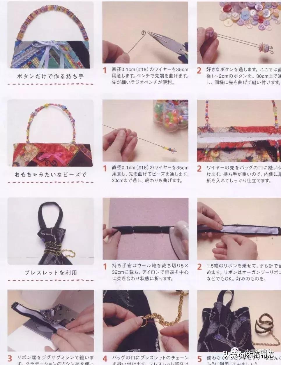 圆环提手包包制作方法,手工包包提手编织教程