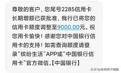 农行信用卡提额度最好的办法,交通银行信用卡提额最佳方法