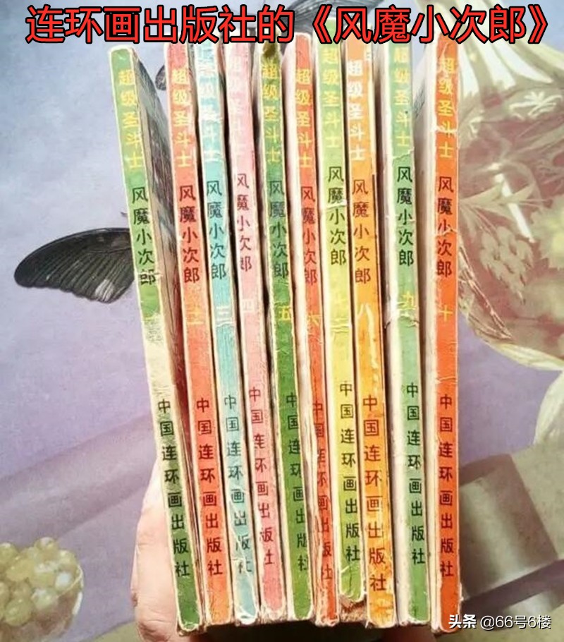 80后的六一儿童节漫画,六一漫画作品