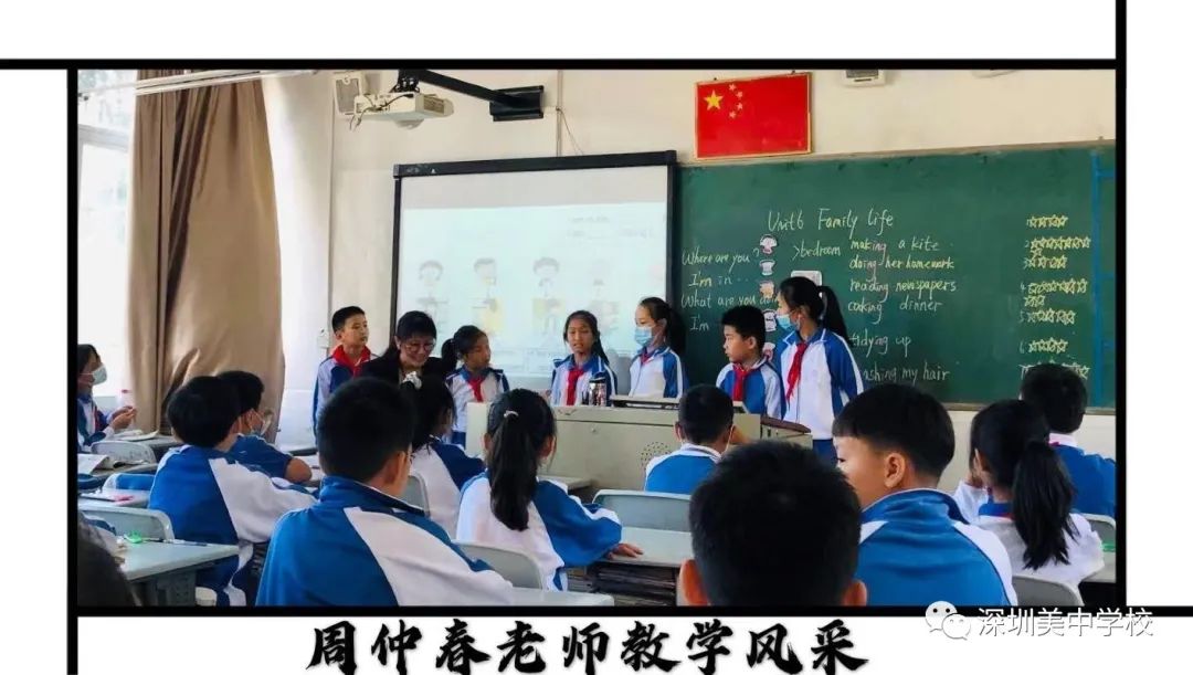 言传身教奏响奋进乐章,言传身教代代相传