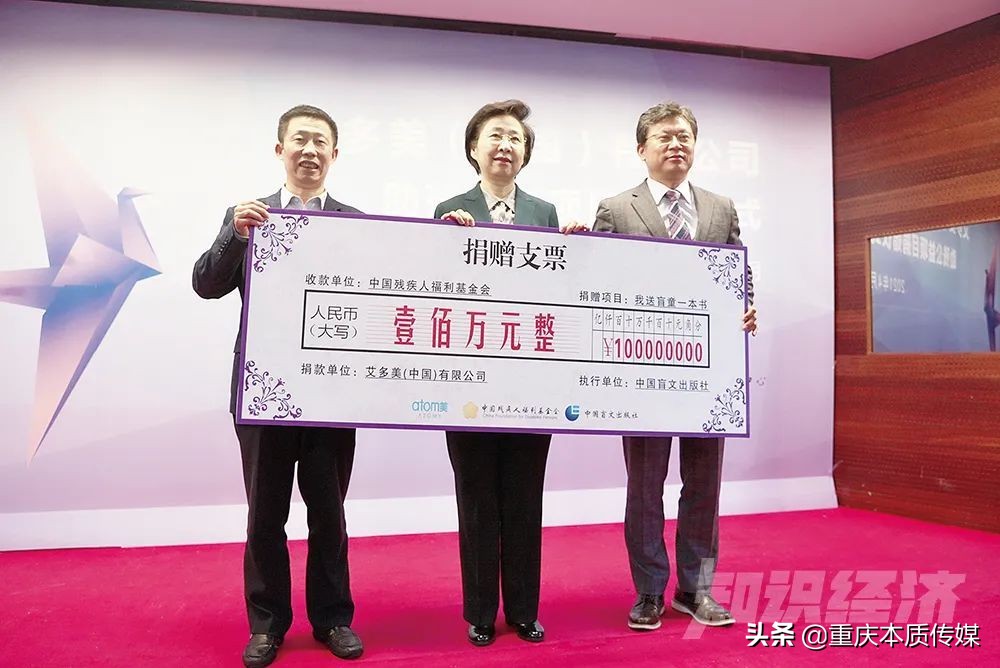 艾多美跟进,艾多美爆料