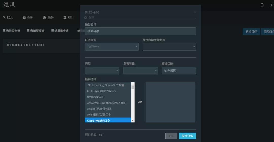 开源漏洞管理平台,开源漏洞治理