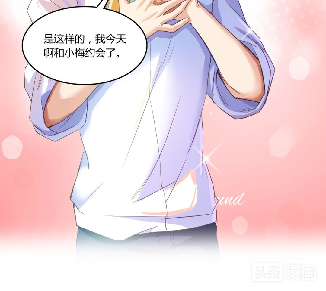 人妖对好友下手，只为练习接吻技巧（漫画）