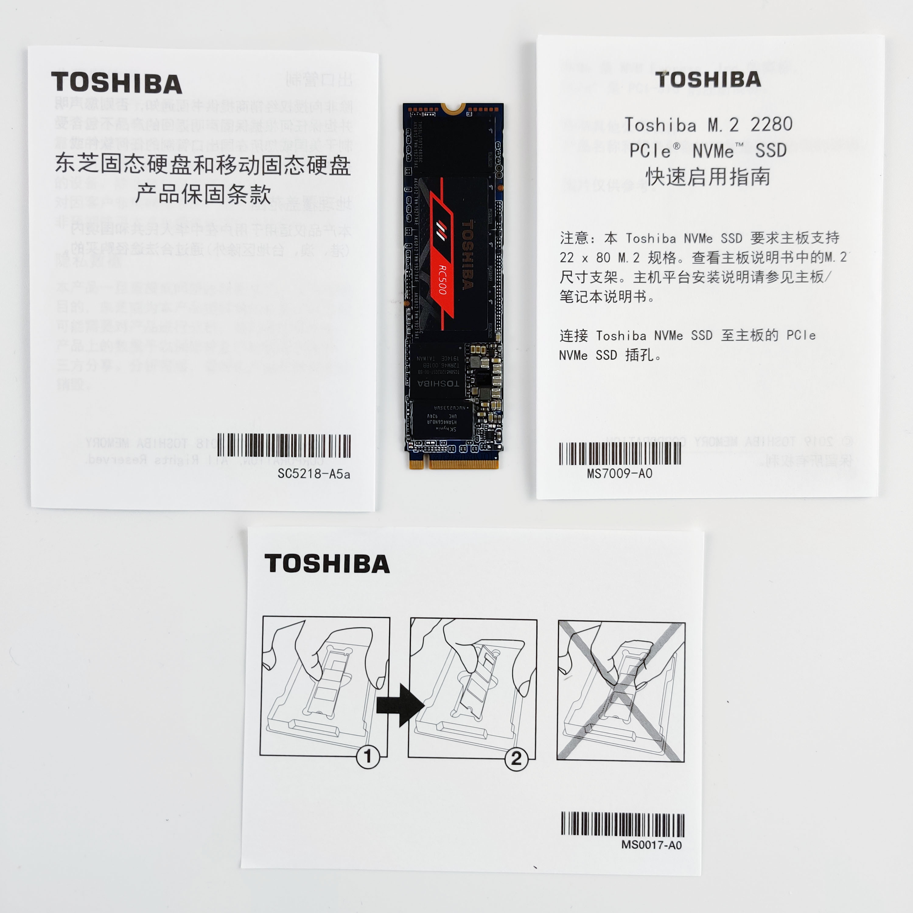 东芝nvmerc500固态硬盘,东芝rc500固态论坛