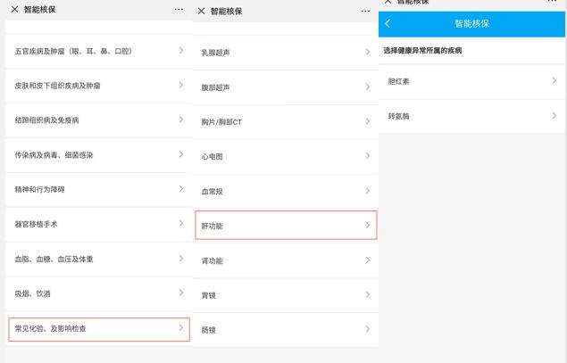 乙肝携带者怎么买保险性价比高,乙肝病毒携带者买什么保险