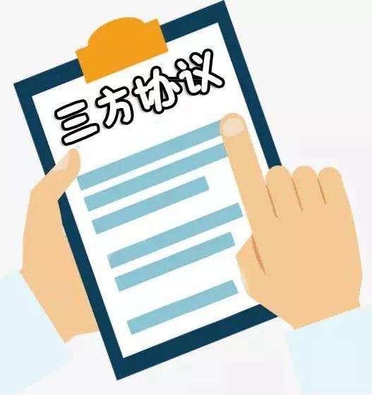 往届生考研成功后档案怎么办,应届毕业生三方协议还能考研么