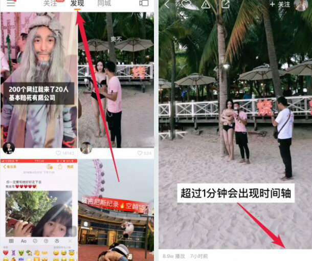 快手怎样上热门小技巧呢,快手上热门有什么技巧攻略