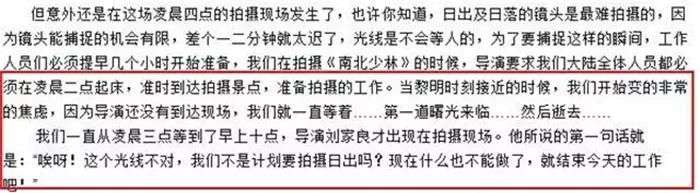 李连杰刘家良事件,李连杰为什么和黄秋燕分开