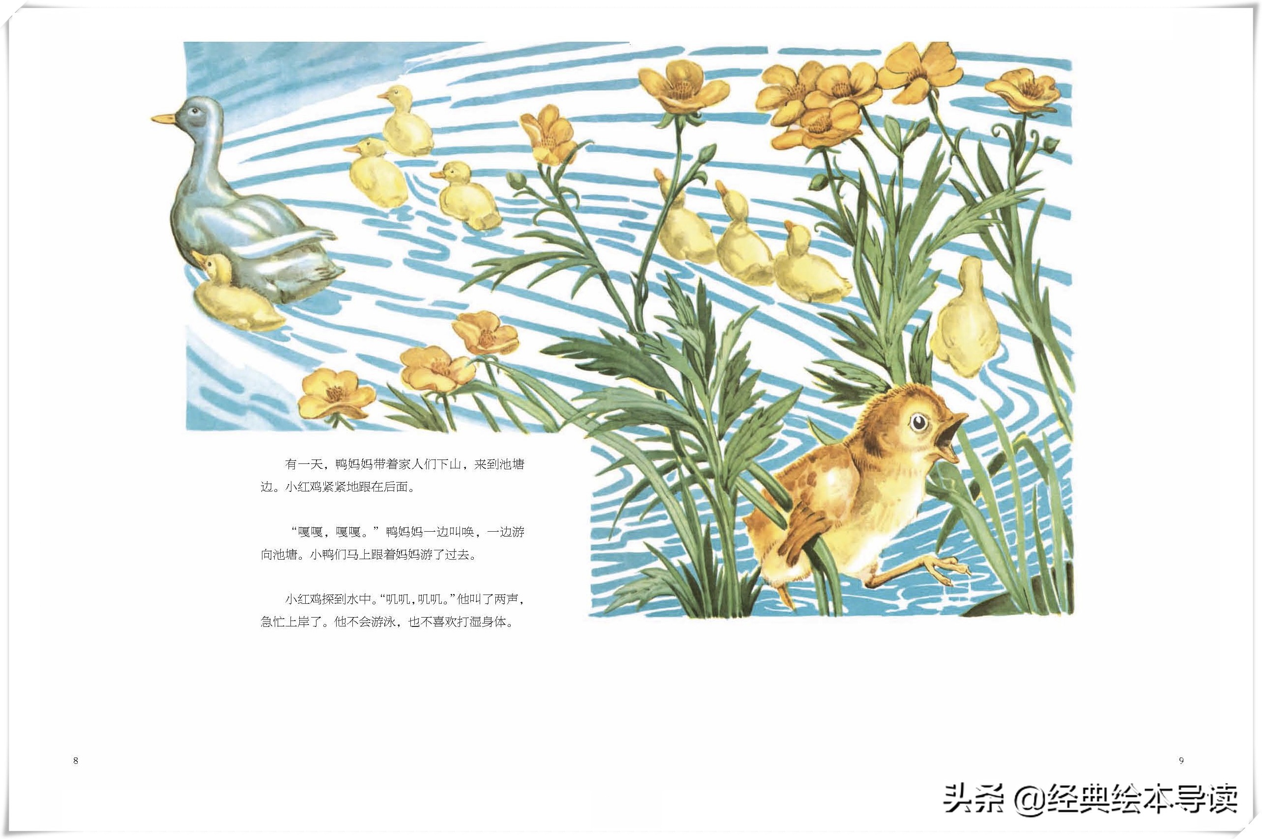 再艰难也挡不住,再艰难的路也抵挡不住回家的脚步