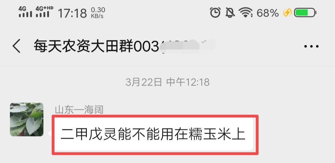 二甲戊灵除草剂的优点和缺点,二甲戊灵除草剂使用说明和方法