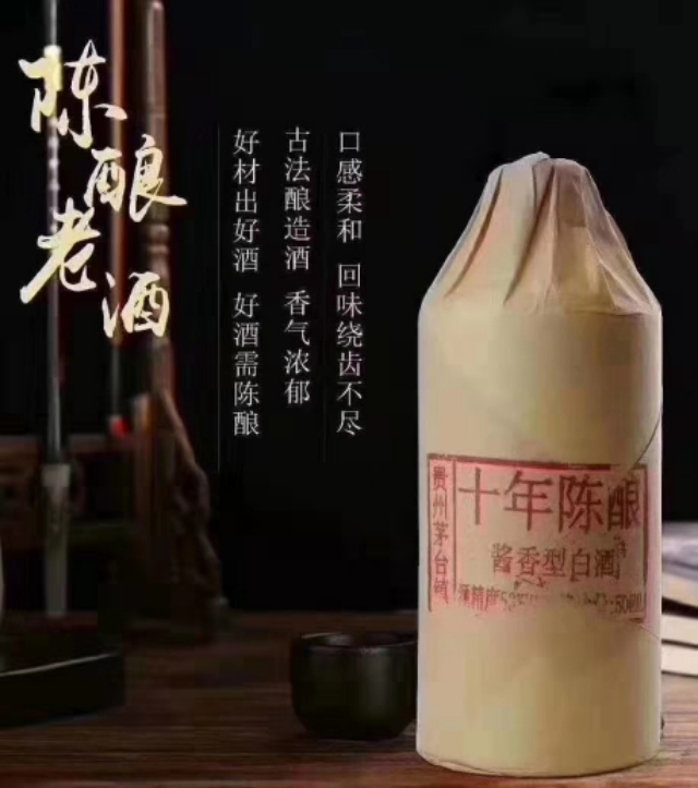 喝酱香型白酒的四大好处,喝酱香型白酒竟然还有这些好处