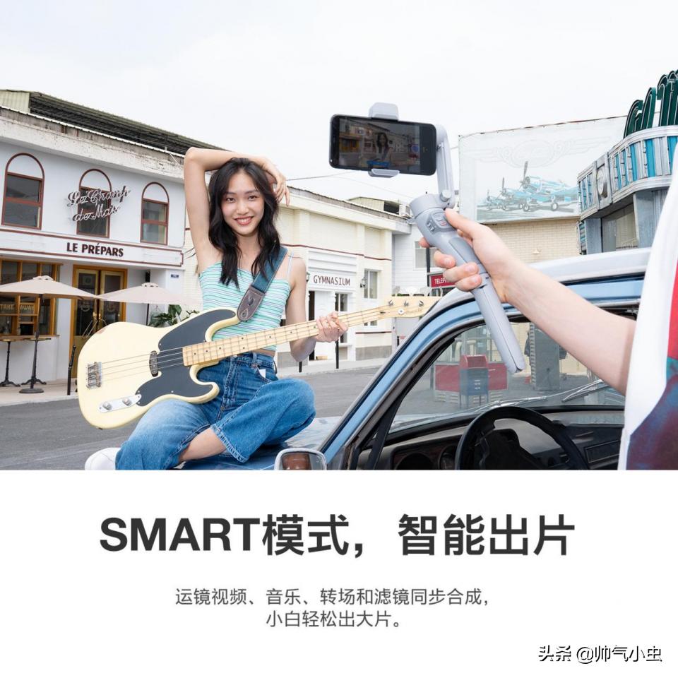 视频拍摄最佳辅助工具：手机云台该怎样选择？