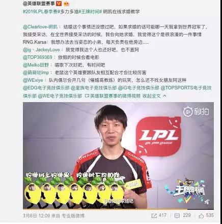 vg龙哥求婚完整版,vg龙哥求婚视频