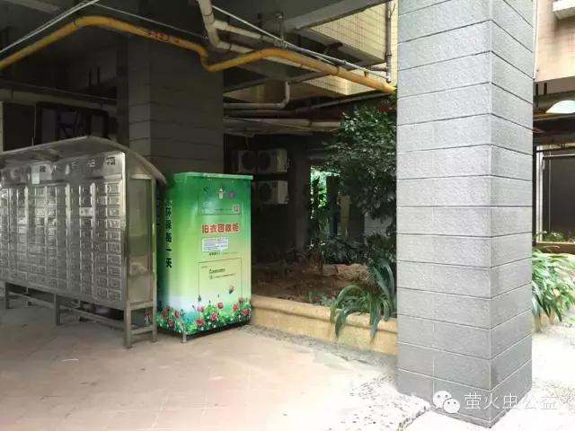 旧衣回收投放箱,保护环境旧衣回收