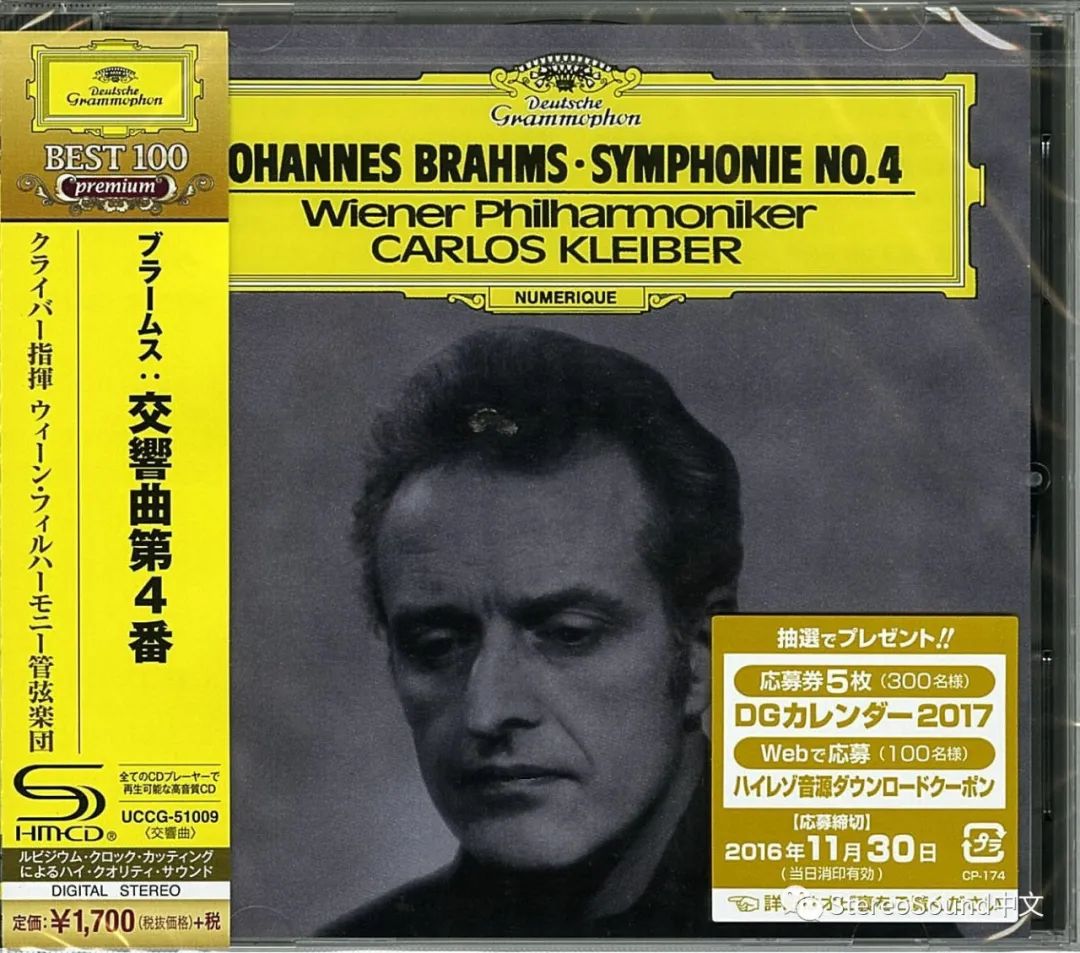 勃拉姆斯四大名曲,勃拉姆斯间奏曲118第三首