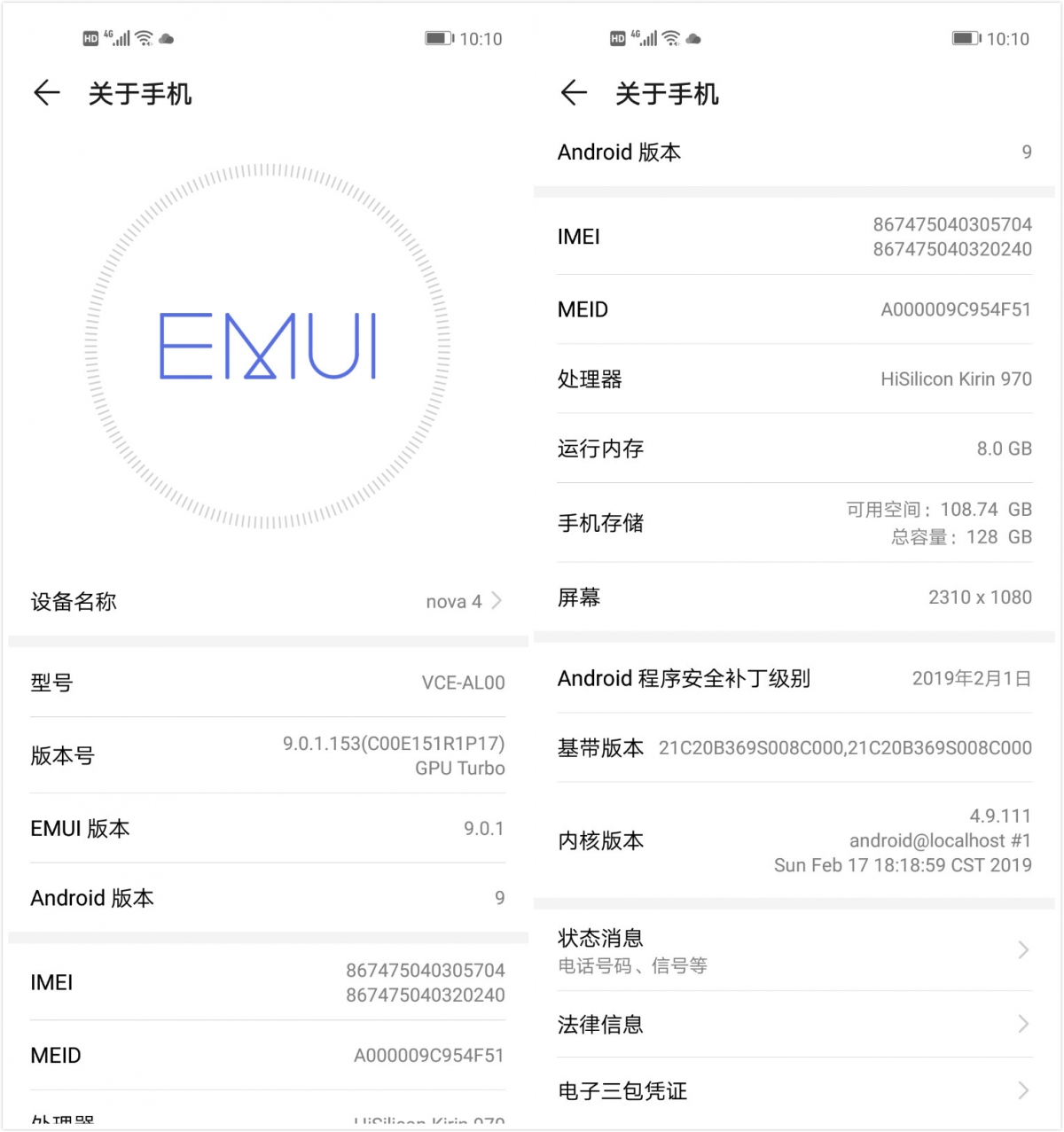 华为nova4最好用的10.0版本,华为nova4有望升级4.0吗