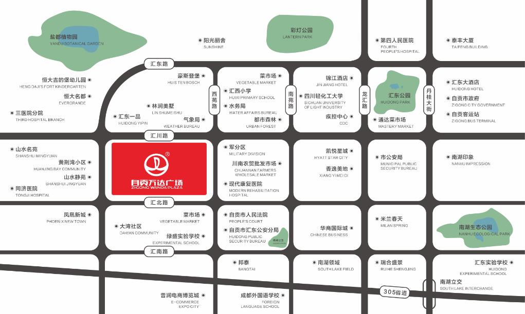 万达周年庆，集赞60个，免费领缅甸进口西瓜