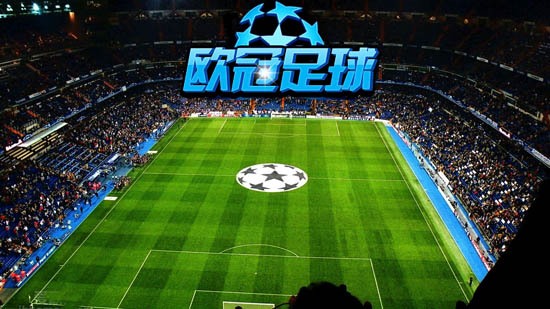 最新欧冠赔冠率分析,欧冠单场解读结果分析图