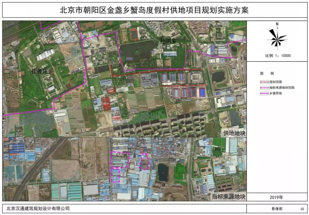 金盏蟹岛度假村怎么样,北京蟹岛旅游度假村