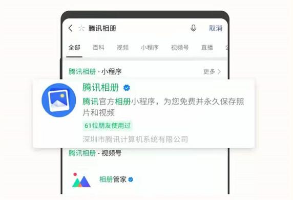 如何制作带音乐的相册,怎么制作带音乐的相册