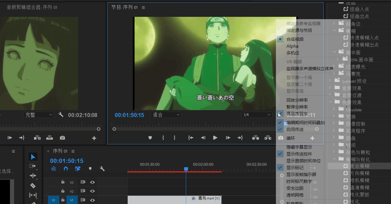 必学的7个pr剪辑小技巧,pr怎么快速提高剪辑手法