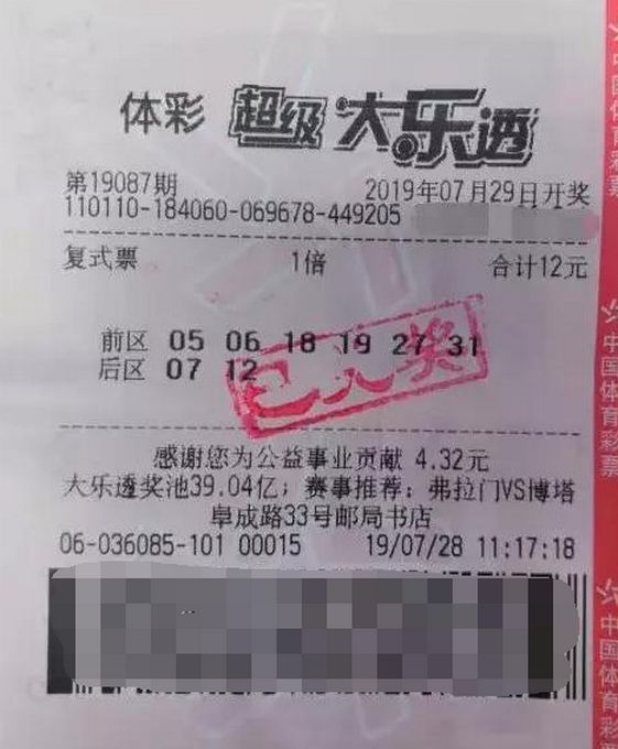 大奖彩票有哪几种,彩票中奖者是怎么买彩票的