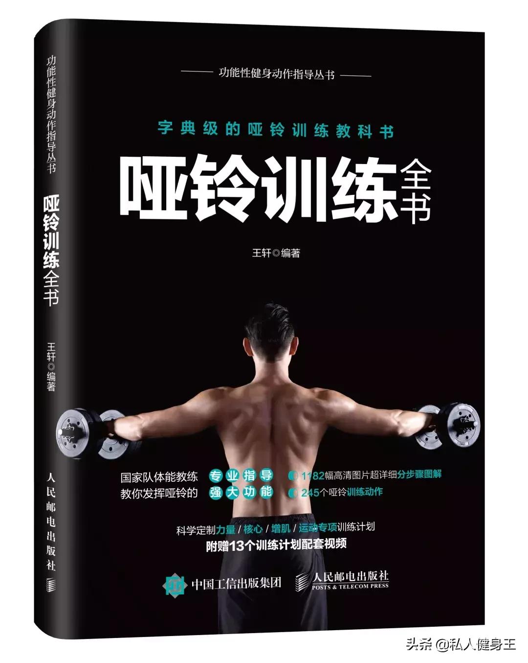 美队翘臀上热搜，你被撩到了吗？教你五个简单练臀部动作，跟着练