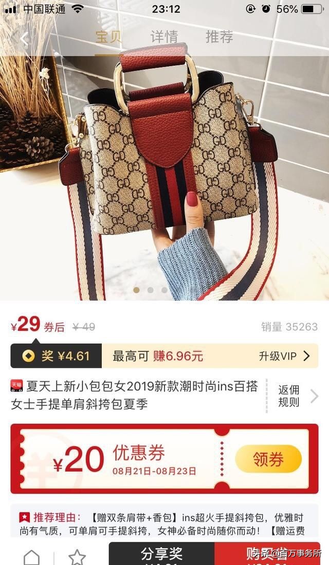 闲鱼如何快速赚钱一天能赚多少,闲鱼最简单的赚钱方法