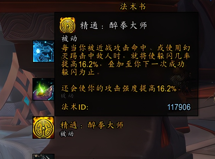 灵动！刚猛！辗转腾挪的醉拳大师：通灵酒仙简易上手攻略