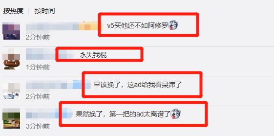 电棍otto被抬走,otto打得多离谱