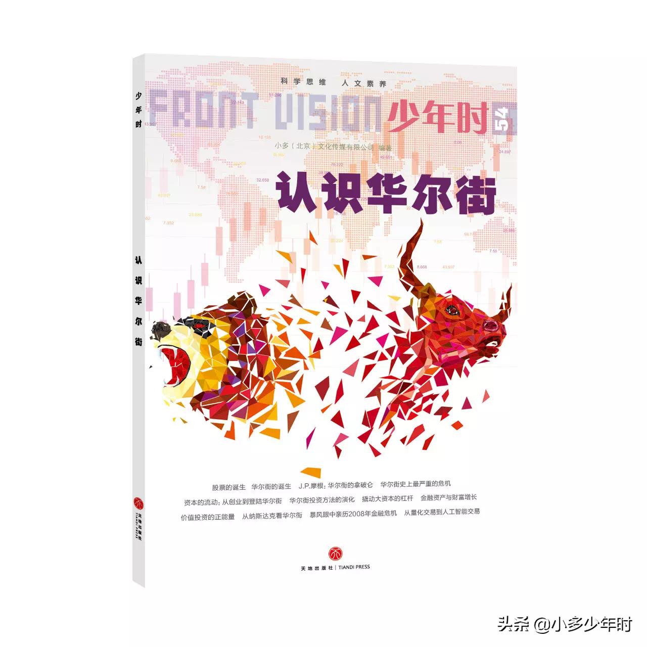 金融衍生工具怎么进行规避风险,金融衍生品杠杆