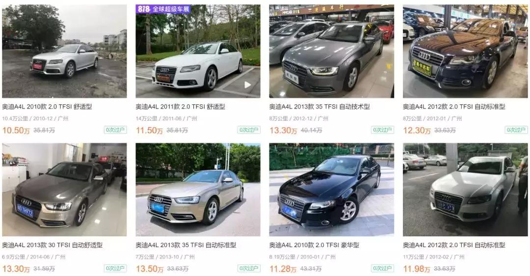 15万买个新车和二手豪车,15万买个二手豪华品牌