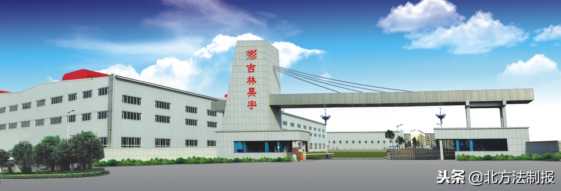 冒名网贷立案后果,冒名起诉构成虚假诉讼罪