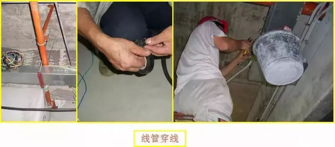 室内配线必须采用绝缘导线和电缆,导线绝缘护套安装工艺