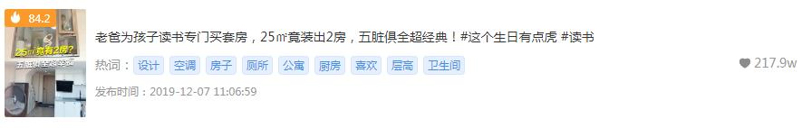 如何让粉丝对你“上瘾”,短视频各种大V带你上热门