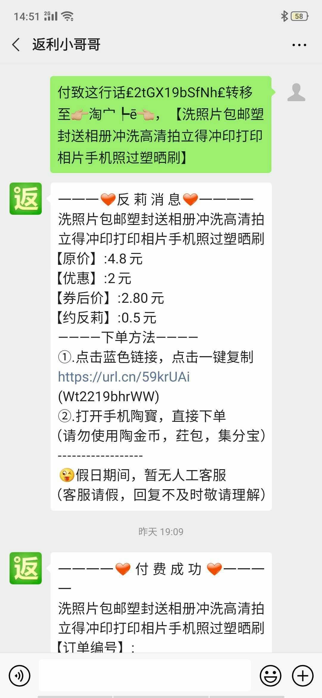 拼多多和淘宝返利怎么赚钱,淘宝拼多多运营套路