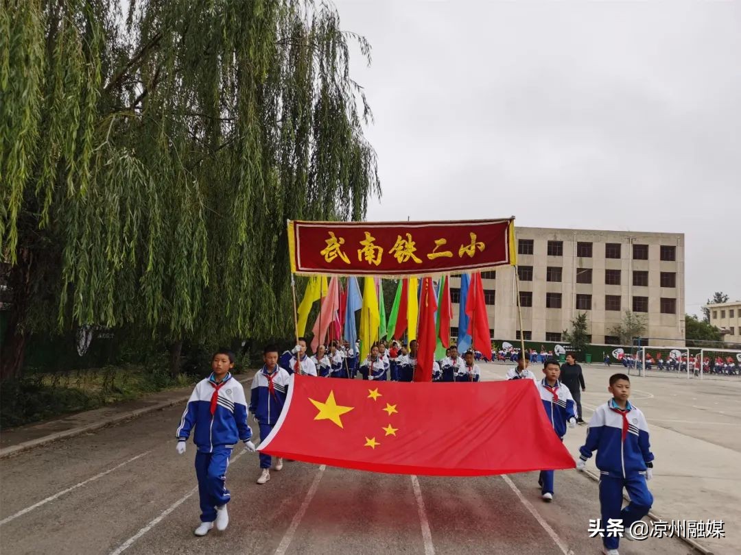 凉州区中小学幼儿园多种形式喜迎国庆