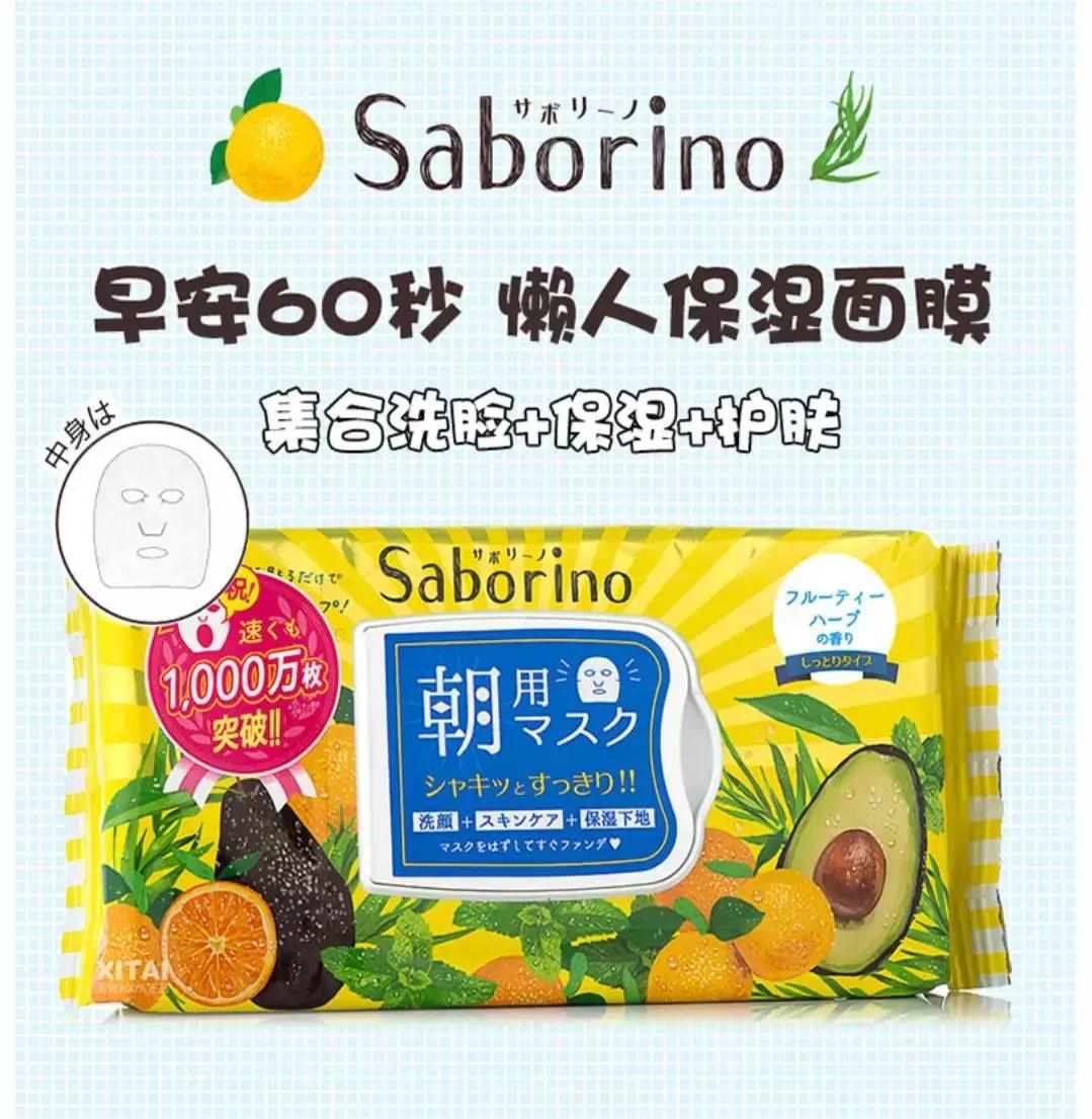 风靡代购圈的早安面膜到底怎么样？测完气炸了……