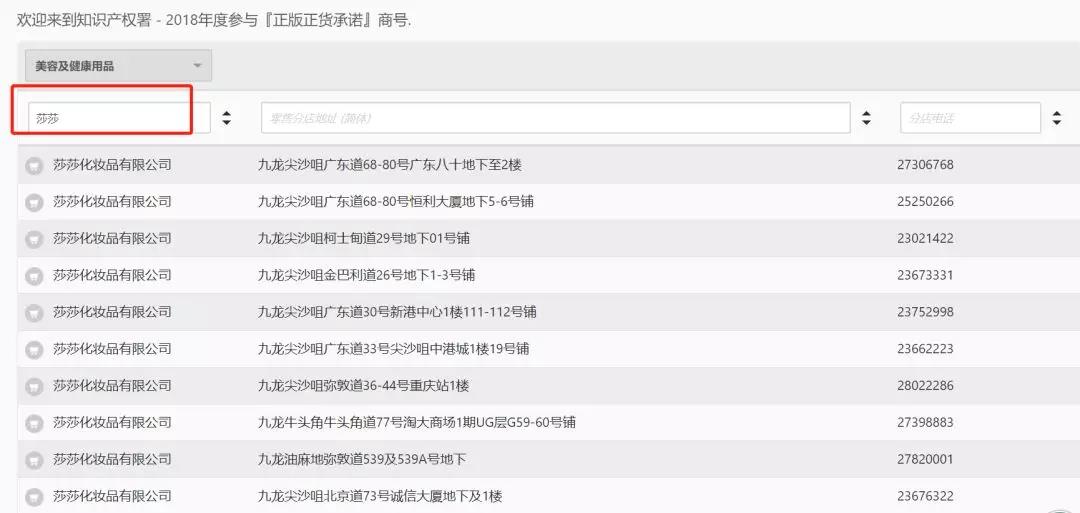 屡禁不止隐患分析,旗舰店也卖假货最全鉴假指南