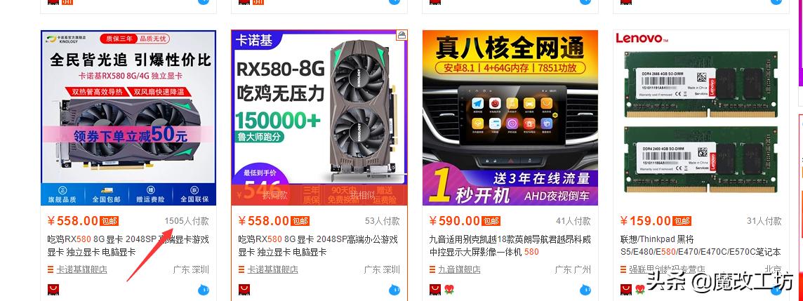 鍋囪揣鏄惧崱,涓轰綍閭ｄ箞澶氬亣鏄惧崱