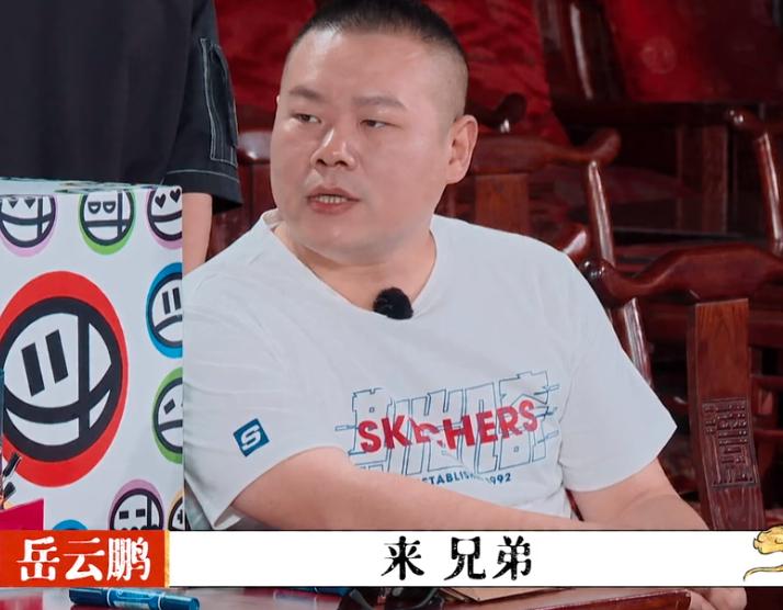 秦霄贤在德云社上班都干嘛,三里屯德云社秦霄贤生日